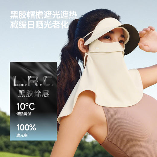 【蕉下防晒团  透气护眼角防晒口罩/轻薄无痕防晒面罩/帽檐款护颈防晒面罩】 商品图1