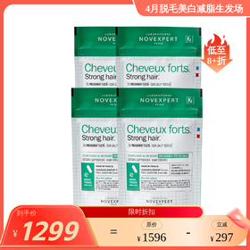 Novexpert诺士博 育发胶囊42粒/包 多规格可选