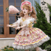 【储值金活动】草莓蛋糕公主 开衫&内搭 古典玩偶 Lolita，限充值储值金用户，请使用优惠券兑换【2026年9月30日起发货】 商品缩略图1