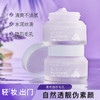 【透靓提亮❗ 遮瑕二合一】Rosetimes葡萄籽透靓素颜霜保湿遮瑕提亮肤色防水防汗 懒人素颜霜。xb 商品缩略图3