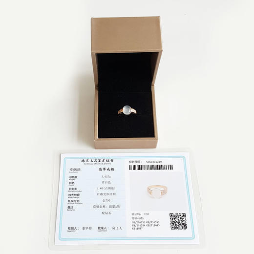 【天然正品】A货翡翠AU750玫瑰金镶钻镶天然细腻白色高冰种蛋面翡翠戒指14号（戒圈可改）141125AH06 商品图1