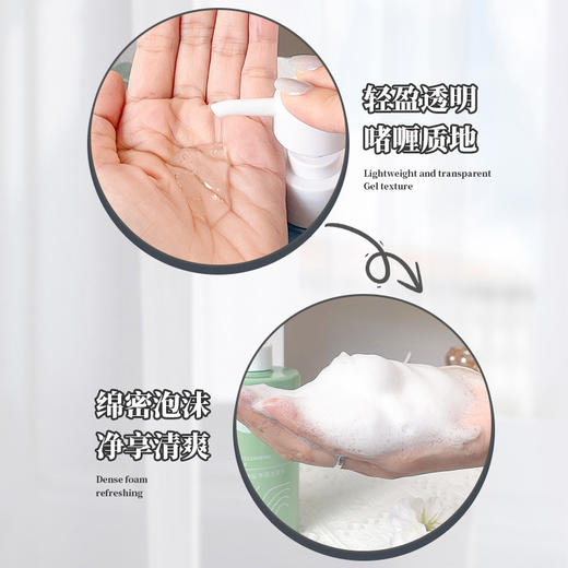 【控油清爽，深层清洁】海盐香氛控油洗发水清爽洗发露氨基酸海盐沐浴露营养发膜护发素。xb 商品图3