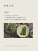 【MLT】干荷叶 商品缩略图1