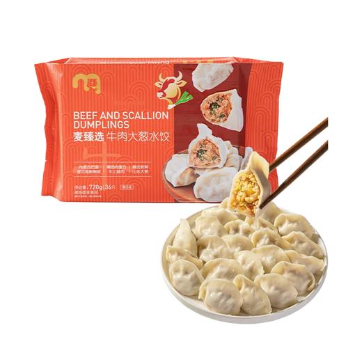 麦德龙 麦臻选 牛肉大葱水饺 720g（20g*36） 商品图0