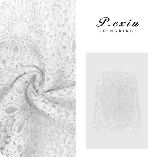 PanYiXiu/潘依绣法式浪漫重工钉珠镂空勾花气质A字显瘦半身裙 W-63716 商品图0