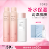【群内专享】【补水套组】补水喷雾200ml*2+玫瑰花水250ml*1 商品缩略图0