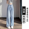 【YW】无忧购天丝直筒牛仔裤女春夏季新款大码显瘦垂感阔腿裤 N092/N093/N094（截单后3-5天发货） 商品缩略图6