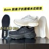 【超临界EVA二次发泡大底 双层超轻贾卡网面 侧边滚动几何设计】ONKE德国 20代缓震耐磨强回弹抑菌科技跑鞋 商品缩略图8