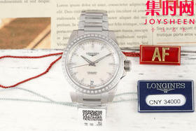 浪琴新款 AF康卡斯悦动系列34mm 贝母钻面 钻圈款 女士腕表