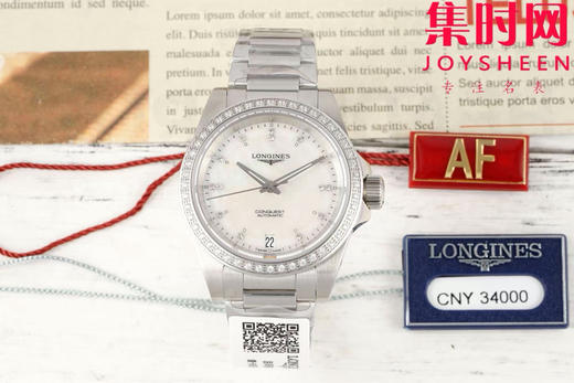 浪琴新款 AF康卡斯悦动系列34mm 贝母钻面 钻圈款 女士腕表 商品图0