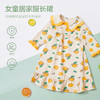 ⁵39元/件【女童连衣裙】黄色 110-160码 K4H306J6ACW[红豆] YY05-HDTZ 商品缩略图0