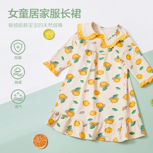 ⁵39元/件【女童连衣裙】黄色 110-160码 K4H306J6ACW[红豆] YY05-HDTZ 商品图0