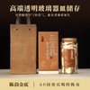【必入钛舒爽】陈韵金皮丨2020年新会陈皮三宝扎150g（30粒）*2 罐+钛舒爽冰晶蓝钛壶1把 商品缩略图5