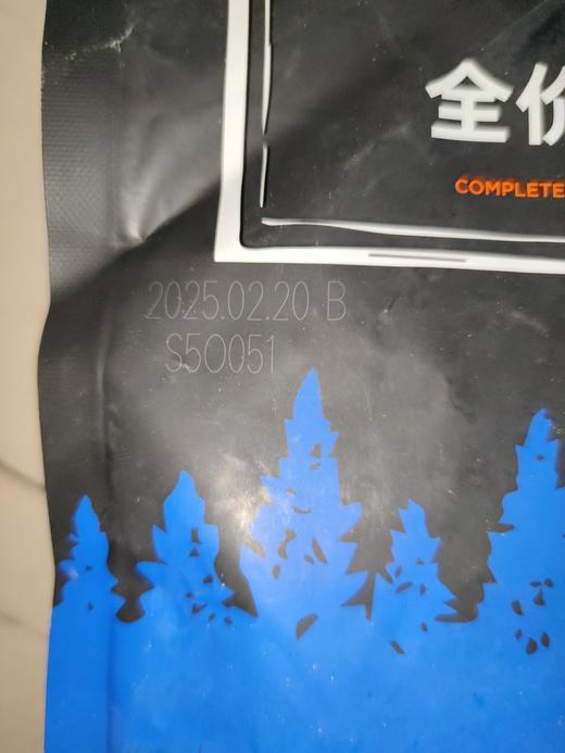 【临期处理26.8.20到期】'豆柴全价冻干幼犬狗粮1.5kg 商品图1