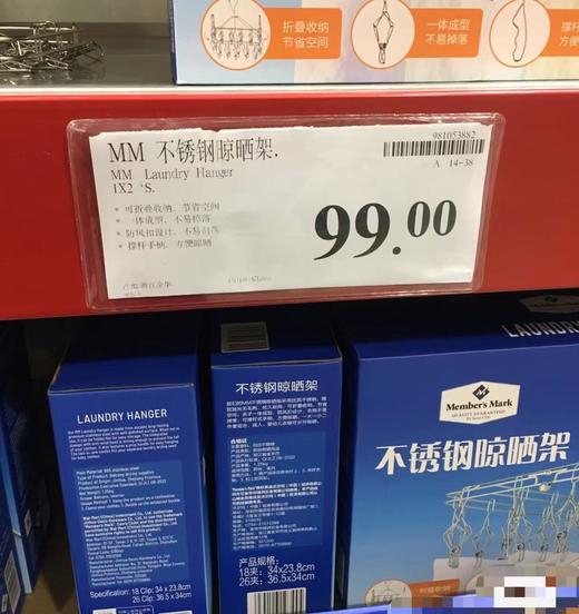 纯元！出口单！山姆在售同款！多功能不锈钢晾衣架裤架套装！ 商品图3