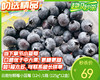 云南怡颗莓小蓝莓（12+）/1箱（125g*12盒） 商品缩略图0