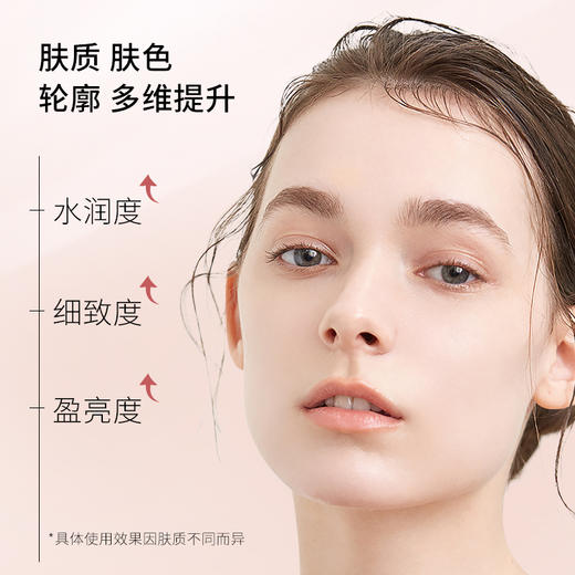 【新品拍1发5】JOVISSE 润颜玫瑰水光素颜霜40g 商品图3