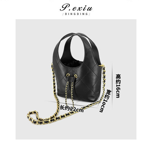 PanYiXiu/潘依绣羊皮小香风气质百搭高级感菱格菜篮子链条手提包 ZC6376 商品图1