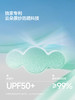 【蕉下防晒团 一体无痕大帽檐防晒帽/凉感防晒手套】 商品缩略图8