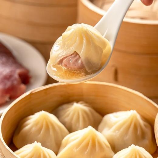 麦德龙 麦臻选 小笼汤包 800g 商品图3