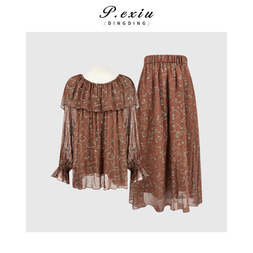 PanYiXiu/潘依绣【棕蔓轻罗】100%人丝法式优雅印花荷叶边衬衫半身裙套装 M9291 商品图4