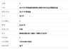 【天然正品】AU750玫瑰金时尚经典定制款小冰块戒指情侣对戒59号130426NJM05 商品缩略图7