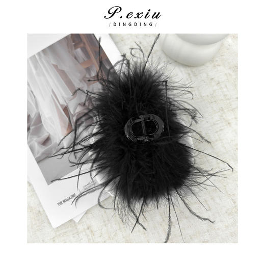 PanYiXiu/潘依绣100%醋酸鸵鸟毛蓬松气质高级氛围感鲨鱼发夹 SYC52205 商品图1