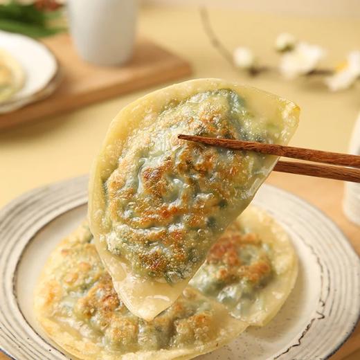 麦德龙 麦臻选 韭菜盒子 1.28kg（80g*16） 商品图3