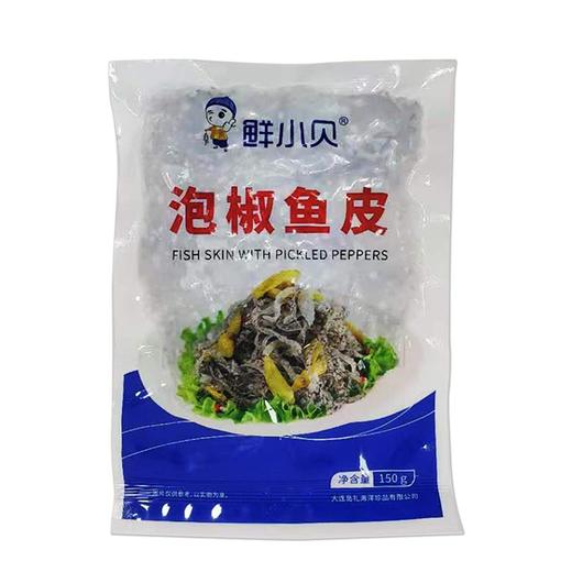 【会员专享】岛礼海珍泡椒鱼皮150g/袋 2袋/套  50袋/件 商品图5