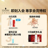 施华蔻专业锁色固色洗发水250ml护发素200ml固色亮泽护色润发烫染修护理 商品缩略图5