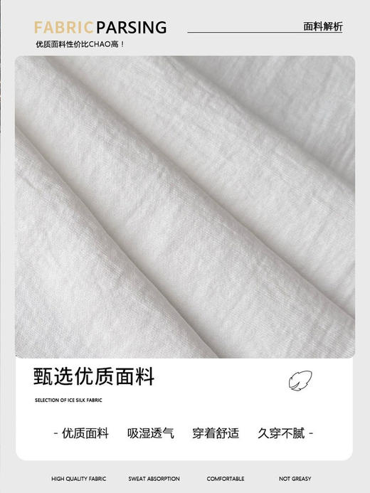 【YW】无忧购棉麻质感春季冰丝宽松休闲慵懒拖地裤2407（截单后3-5天发货） 商品图2
