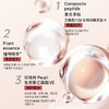 【新品拍1发5】JOVISSE 润颜玫瑰水光素颜霜40g 商品缩略图1