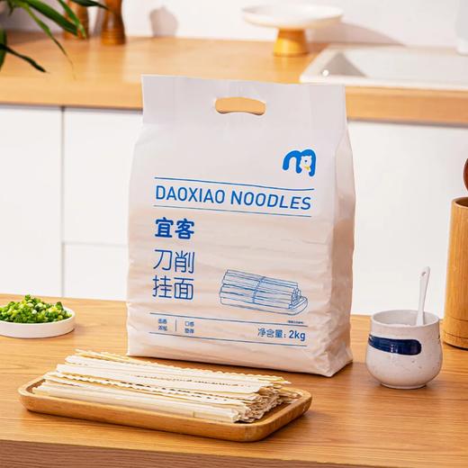 麦德龙 宜客刀削挂面 2kg 商品图1
