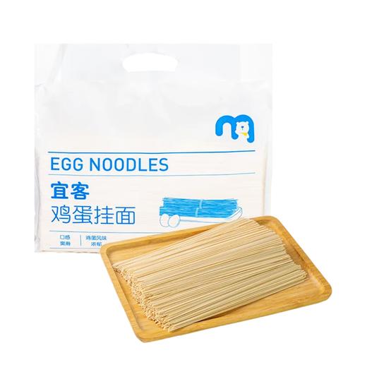 麦德龙 宜客鸡蛋挂面 2kg 商品图0