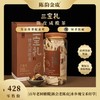 【必入钛舒爽】陈韵金皮丨2020年新会陈皮三宝扎150g（30粒）*2 罐+钛舒爽冰晶蓝钛壶1把 商品缩略图0
