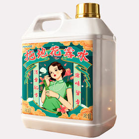 昊威（HOWE）高浓缩拖地花露水大理石瓷砖拖地清洁剂木地板清洁剂大桶装去异味 /家庭清洁/纸品 /家庭环境清洁 /地板清洁剂