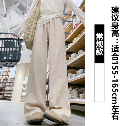 【YW】无忧购棉麻质感春季冰丝宽松休闲慵懒拖地裤2407（截单后3-5天发货） 商品图11