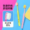 旅行牙刷12支装星座月度桶装宽头牙刷成人家用细软毛 商品缩略图2