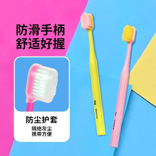 旅行牙刷12支装星座月度桶装宽头牙刷成人家用细软毛 商品图2