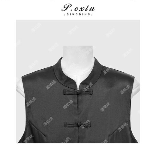 PanYiXiu/潘依绣【半帘幽梦】100%桑蚕丝黑缎新中式立领盘扣拼接无袖上衣 YL1152 商品图2