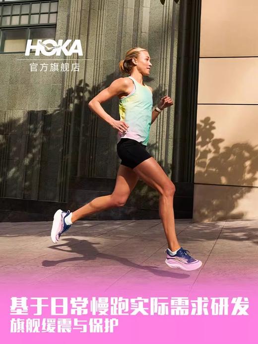 多巴胺跑步鞋，马拉松装备。回弹软支撑户外轻量透气跑鞋E041886 商品图7