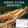 福东海 花旗参西洋参茶120克 中高考前必备人参皂苷抗疲劳增强免疫力 商品缩略图3