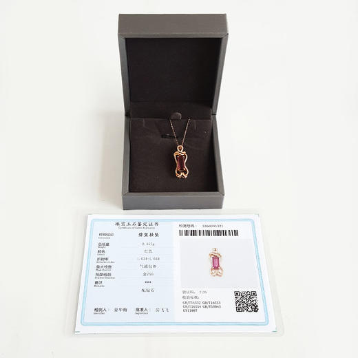 【天然正品】AU750玫瑰金镶钻镶天然约2克拉近全净体紫红色碧玺吊坠项链27.1*9.6*5.4MM（皆取最大值）250326NJM33 商品图1