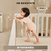 【新品】贝易彩虹门地围栏宝宝婴儿爬爬垫围栏一体室内早教游戏防护栏秋千【会员下单送：收纳筐，围栏+爬行垫套餐送；卡扣+收纳筐+彩虹摇马】 商品缩略图1