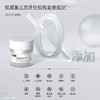 【可复美焦点面霜】可复美重组胶原蛋白光奕律时修护精华霜50g/瓶/盒 商品缩略图7