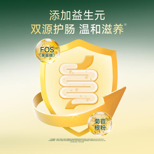 新品【牛肉乳钙犬粮】双钙赋能 助力骨骼强韧 添加益生元双源护肠温和滋养 颗粒酥脆助力磨牙健齿 商品图3