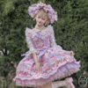 【储值金活动】草莓蛋糕公主 开衫&内搭 古典玩偶 Lolita，限充值储值金用户，请使用优惠券兑换【2026年9月30日起发货】 商品缩略图0