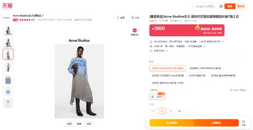 时髦精的显瘦tee，短袖+长袖一起。胸口印花做旧复古圆领E041888 商品图5