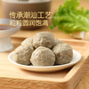 麦德龙 潮汕牛肉丸 250g*2 商品缩略图2