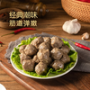 麦德龙 麦臻选 潮汕牛筋丸 500g 商品缩略图3